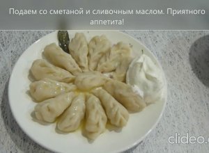 Вареники с тыквой