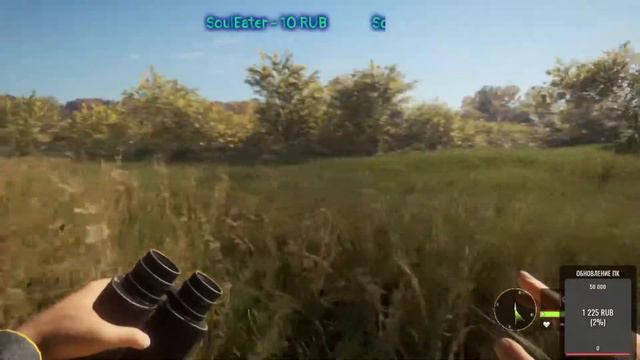 Стрим по theHunter: Call of the Wild 4 : Начало сезона 2021 : Заказник  Хиршфельден.