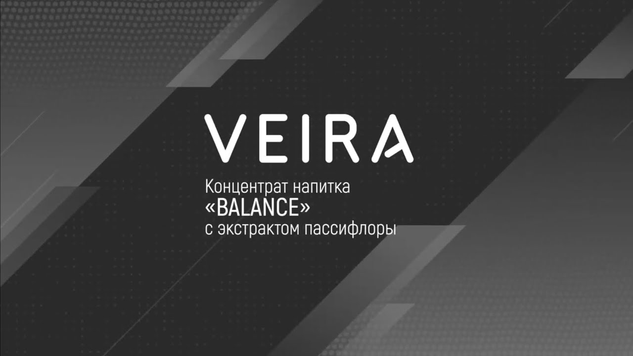 Balance смотреть онлайн