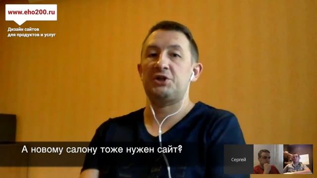 Нужен ли сайт салону красоты? Он необходим! :) смотреть онлайн