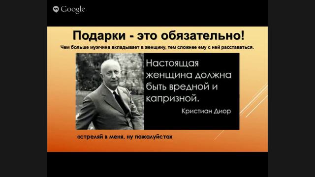 Шаг 5 Подарки - это обязательно! смотреть онлайн