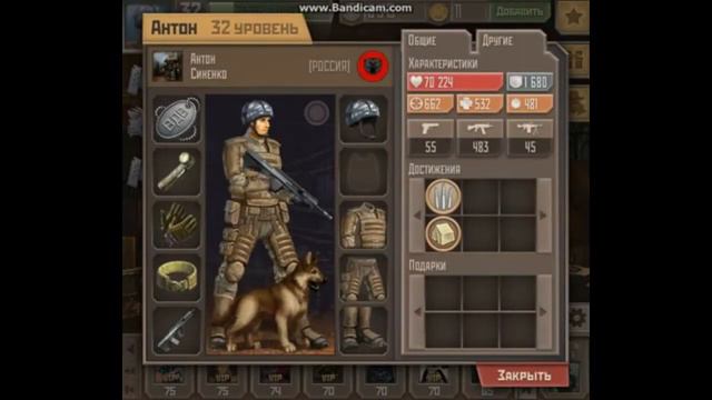 ОТ как надо проходить данжы в Игре метро 2033 ВКонтакте смотреть онлайн