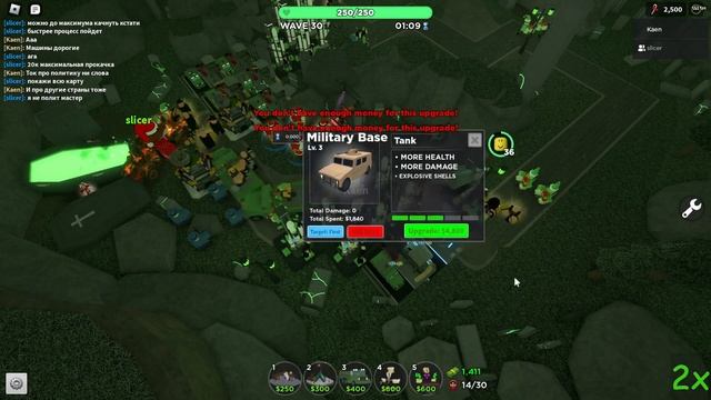 АРМИЯ Эльфов + Армия Телохранителей + Армия танков ПРОТИВ ОРДЫ ЗОМБИ| Tower Defense Simulator-Roblo смотреть онлайн