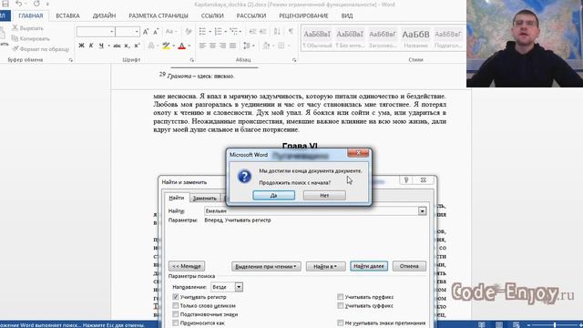ЕГЭ по информатике 2022 - Задание 10 (Поиск в тексте) смотреть онлайн