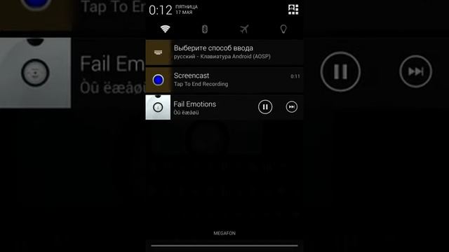 плеер Walkman на samsung galaxy note N-7000(CM-10.1) возможности смотреть онлайн