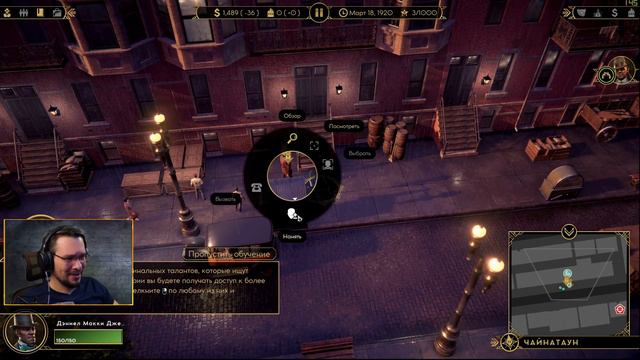 EMPIRE OF SIN ► ПЕРВЫЙ ВЗГЛЯД ► ПОЛНОЕ ПРОХОЖДЕНИЕ [ЧАСТЬ 1] смотреть онлайн