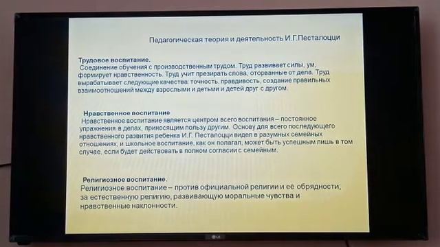 "Великие люди. Педагог-демократ Песталоцци." смотреть онлайн