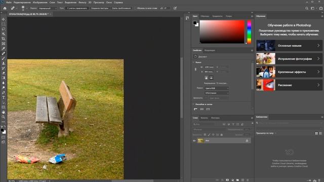 Фотошоп 2020 чудеса Искусственного Интеллекта. Монтаж фотографий в пару кликов смотреть онлайн