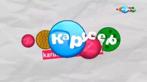 Появление хэштега ( Карусель Classic HD  03.11.2023)