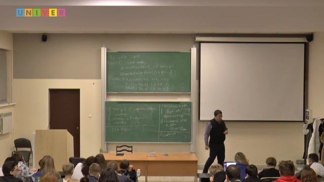Лекция "Искусственный интеллект" - Дмитрий Чикрин смотреть онлайн