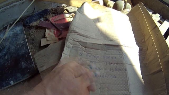 13. Планы дачных работ на 2020 год (Перестройка веранды)/ пропорции кладочного раствора смотреть онлайн