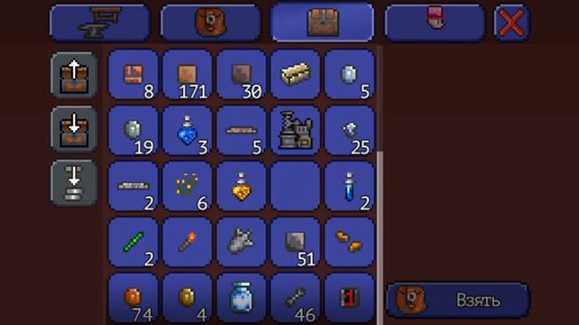 БЕСКОНЕЧНЫЕ ВЕЩИ|TERRARIA|IOS|ANDROID смотреть онлайн