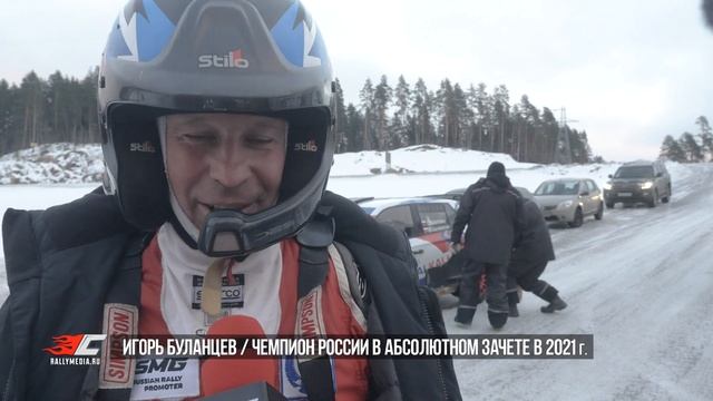 Чемпионские тесты перед первым этапом «ралли Карелия-2023» смотреть онлайн