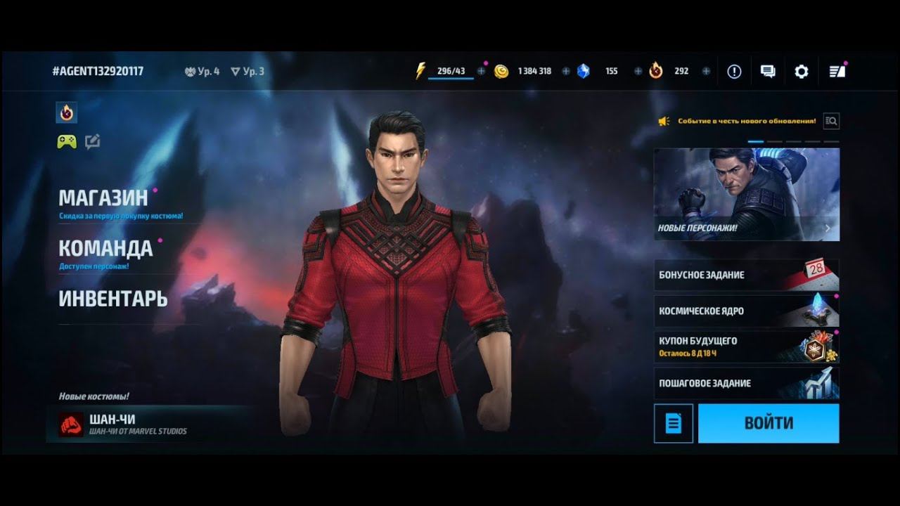 Обзор на игру Marvel Future Fight. Очень очень рекомендую.