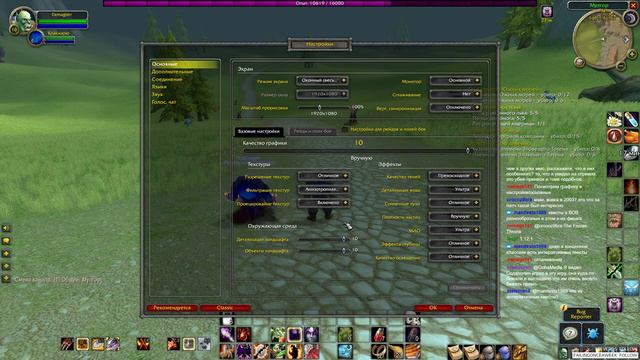 World of Warcraft Classic - И снова в путь смотреть онлайн