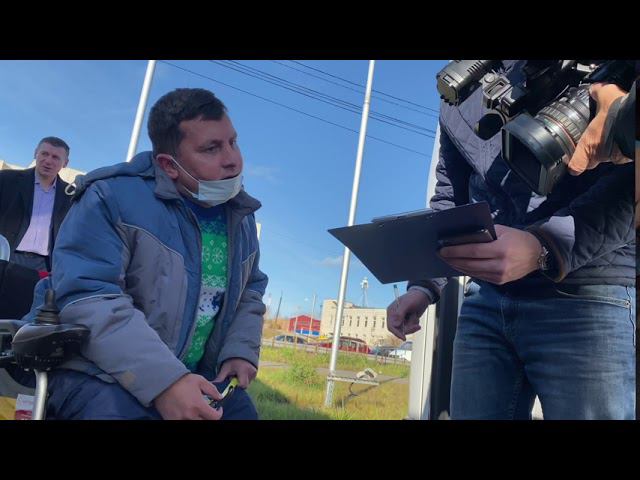 Автобусы для маломобильных людей смотреть онлайн
