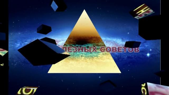 Интро смотреть онлайн