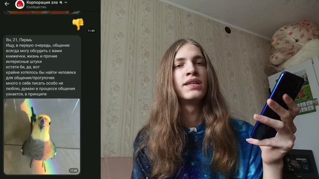дай винчик и попытки найти там норм людей 2 смотреть онлайн