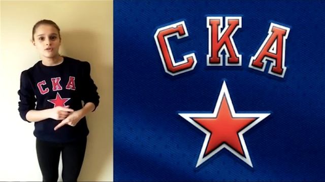 Дети хоккеистов СКА желают удачи команде в финале Кубка Гагарина смотреть онлайн