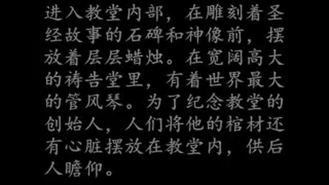 Montreal-Quebec Church смотреть онлайн