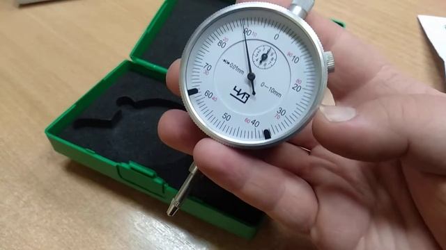 Покупка новых индикаторов ИЧ-10 производства ЧИЗ смотреть онлайн