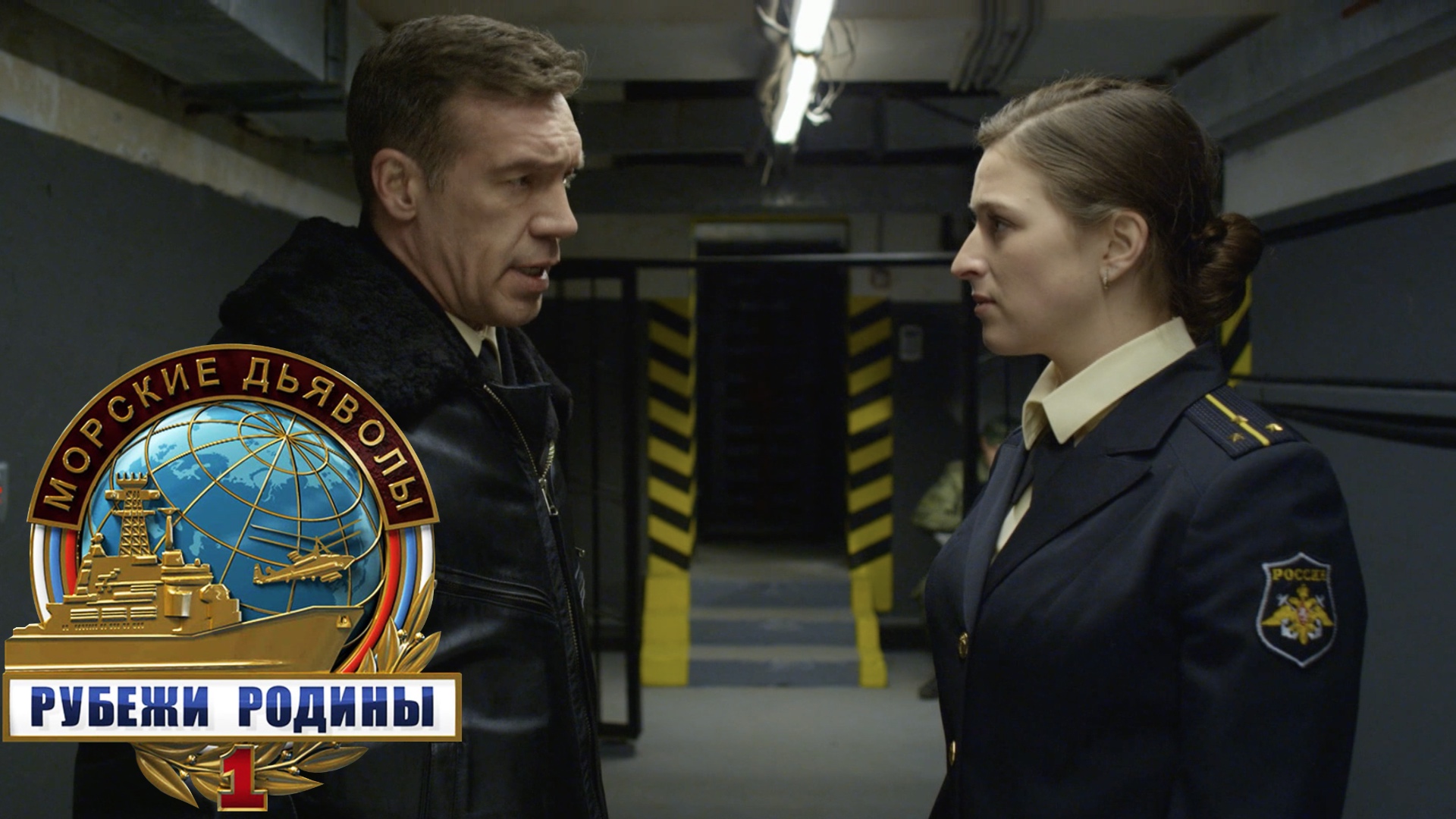 «Морские дьяволы. Рубежи родины»: «Секта», 1 серия | Сериалы НТВ