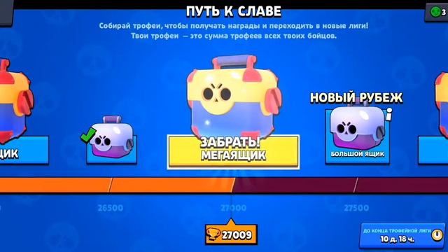 27 к есть летим дальше смотреть онлайн