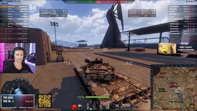 ☝Лови блайнды! / Armored Warfare смотреть онлайн