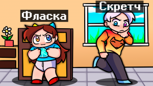 Майнкрафт но МЫ СТАЛИ ГРАБИТЕЛЯМИ