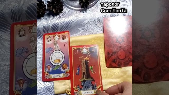 ВОДОЛЕИ с 1 по 7 февраля 2021 год смотреть онлайн