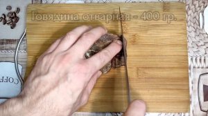 Мясной салат Клязьма, который подавали в ресторанах СССР. Хит всех праздников!