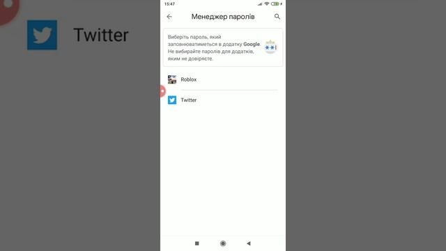Как узнать свой пароль от роблокса если его забил? смотреть онлайн
