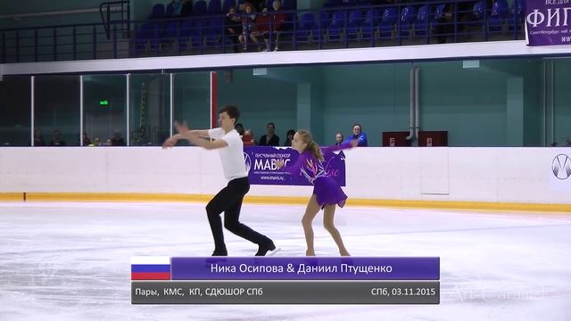 Кубок Санкт-Петербурга III этап 20151103 Report смотреть онлайн