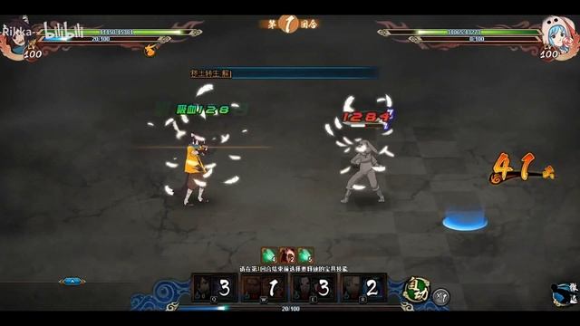 Kinkaku and Ginkaku Brothers Assemble | Naruto Online смотреть онлайн