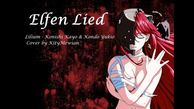 Lilium - Konishi Kayo & Kondo Yukio [Instrumental Cover] {KityMewian}