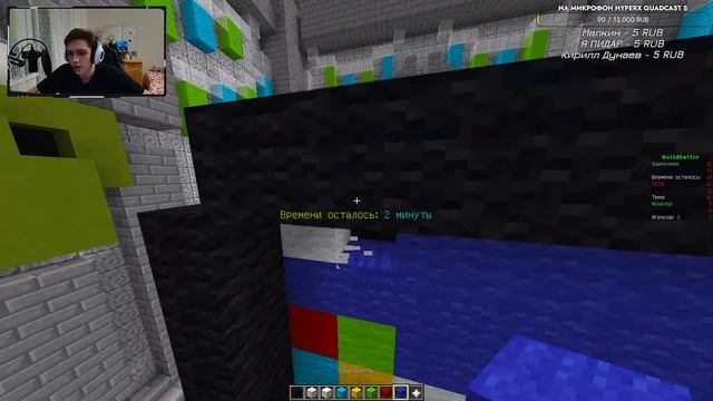 ИГРАЕМ В МАЙНКРАФТ ! БИЛД БАТЛ И ДРУГИЕ МИНИ ИГРЫ ! ВЫ ЛУЧШИЕ ?! смотреть онлайн