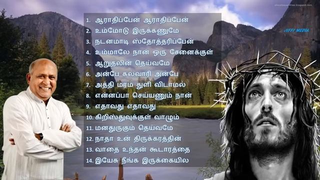 Tamil Christian Songs | ஆராதிப்பேன் ஆராதிப்பேன் | Father Berchmans Songs смотреть онлайн