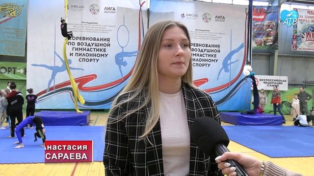 Воздушная гимнастика и пилонный спорт (13.02.2023) смотреть онлайн