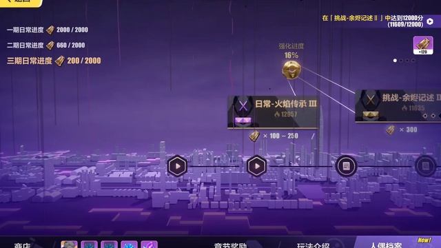 OH NO... OH NO NOT AGAIN | NEW CG + STORY CHAPTER 25 Act 3 | Honkai impact 3rd смотреть онлайн