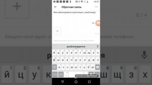 Что если у тебя заблокировали трансляцию в  Likee.😘