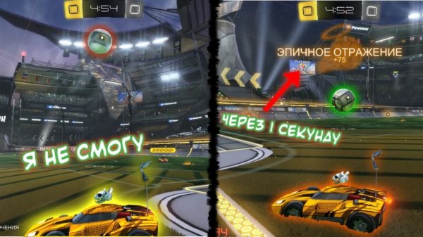 ROCKET LEAGUE 2vs2 ТУРНИР С ДРУГОМ