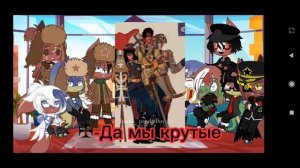 ??Реакция Альт_стран на тт + СССР и рейх из 42 (1/?)☭