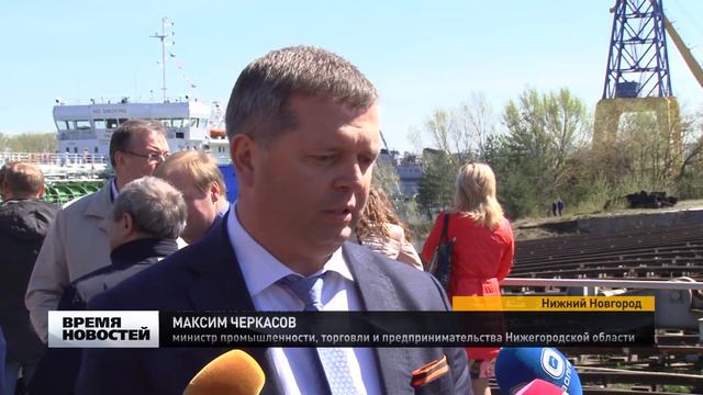 Усовершенствованный танкер-химовоз RST-27 спустили на воду со стапелей завода «Красное Сормово» смотреть онлайн