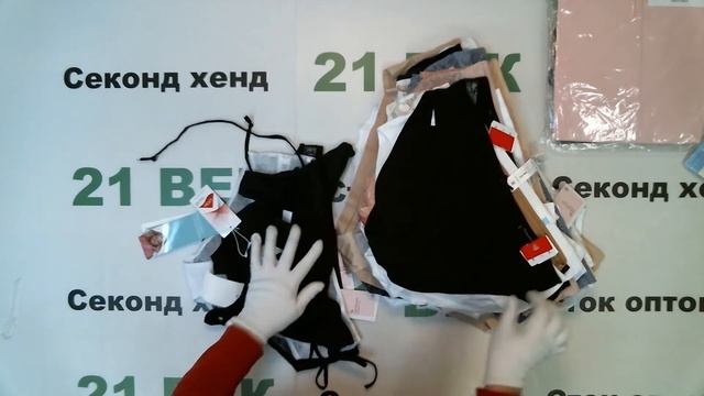 #5778 Нижнее белье C&A женское сток цена 1980 руб за 1 кг. вес 9,3 кг/146 шт/18410 руб/126 руб смотреть онлайн