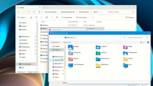 Как перенести папки пользователя на другой диск Windows 11