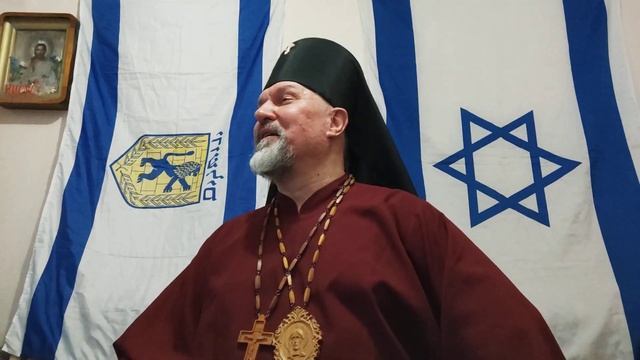 С Днем Господним поздравляю, со святой Субботой! #АрхиепископСергейЖуравлев #ШаббатШалом ✡ שבת שלום смотреть онлайн
