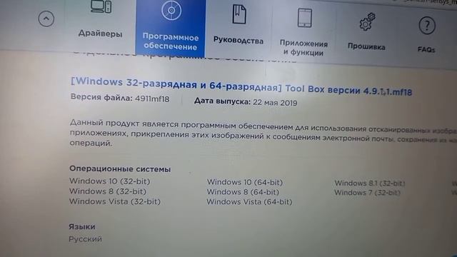 MF4018 принтерімен қалай жұмыс жасаймыз/ Как работать с принтером Canon I- Sensys MF4018 смотреть онлайн
