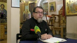 Беседа 41. Апостольское свидетельство. 1-е Коринфянам. Часть 6 (гл.7). Иерей Константин Корепанов.