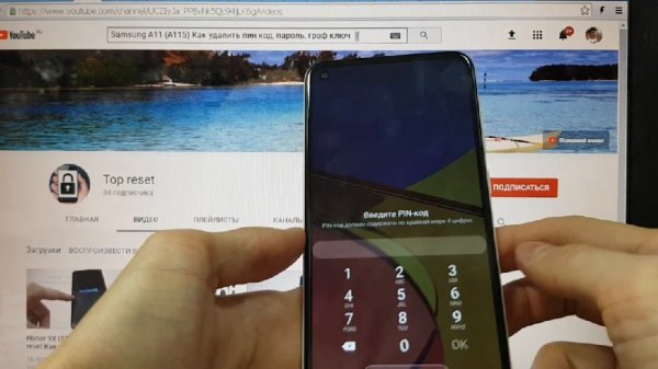 Samsung A11 (A115) Hard reset Как удалить пароль