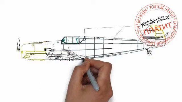 Как нарисовать поэтапно немецкий самолет великой отечественной смотреть онлайн